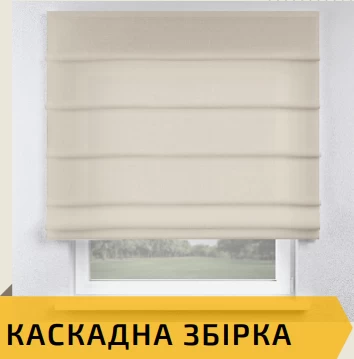 Каскадна збірка