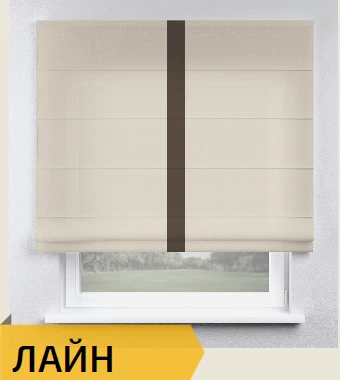 лайн
