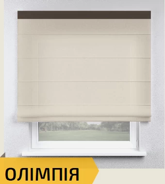 олімпія